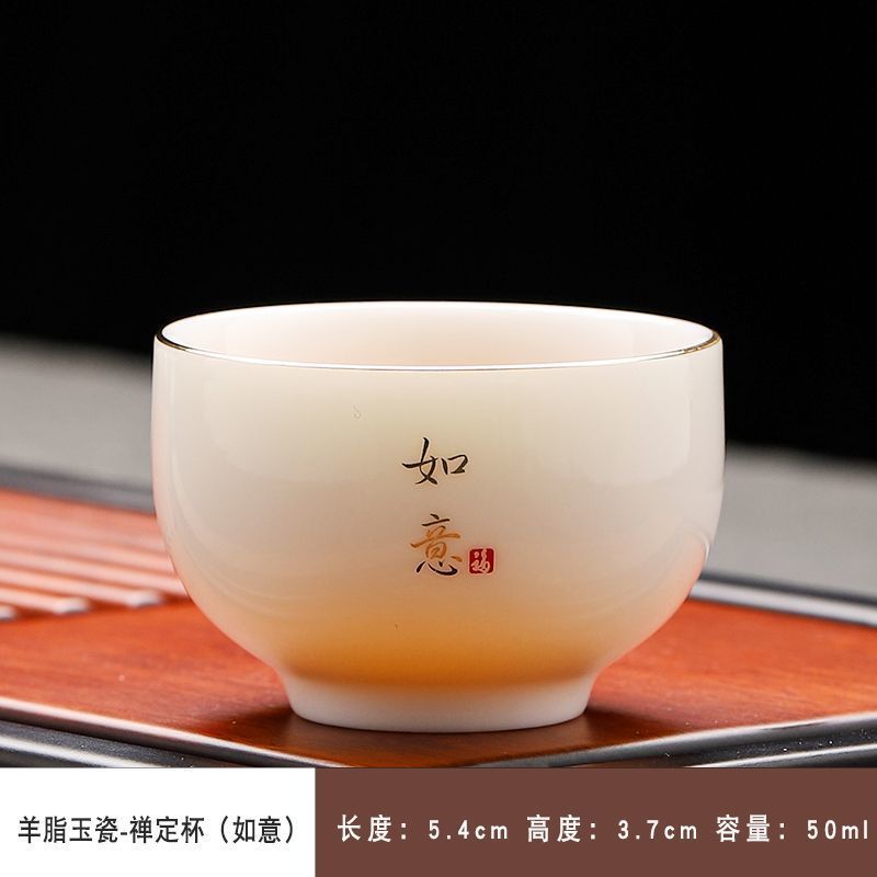 六只装功夫茶具品茗杯茶杯陶瓷喝茶专用单杯防烫小茶杯厂家直销|undefined