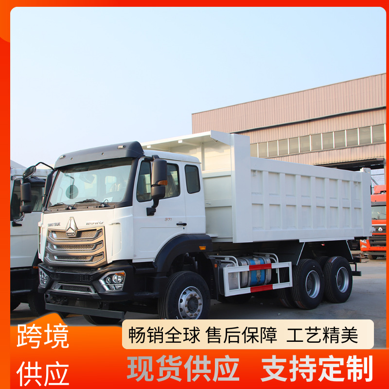 Factory Cross-Border Sinotruk Howo 6X4 Rear Eight-Wheel Dump Truck Manufacturing Truck Dump Truck Engineering Transport Vehicle 1