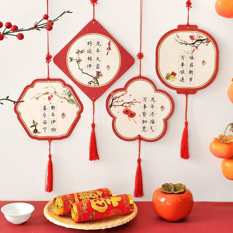 中国风书法作品纸硬笔书法纸参赛元旦新年氛围装饰挂件卡迪鹏