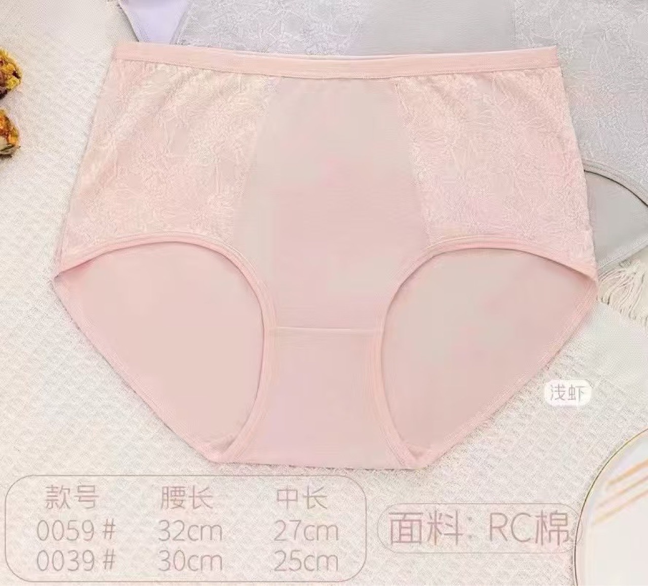 Мелкая креветка