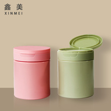 250g护肤品面霜护手霜膏霜瓶 塑料pet广口瓶 护肤霜面膜泥膏霜罐