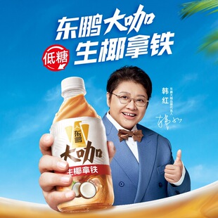 ���n�tͬ��|�i����Ҭ���F330ml*24ƿ���伴������F���