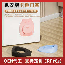新款门挡塞家用房门防撞门吸防风固定门免打孔抵门顶门堵门器多用