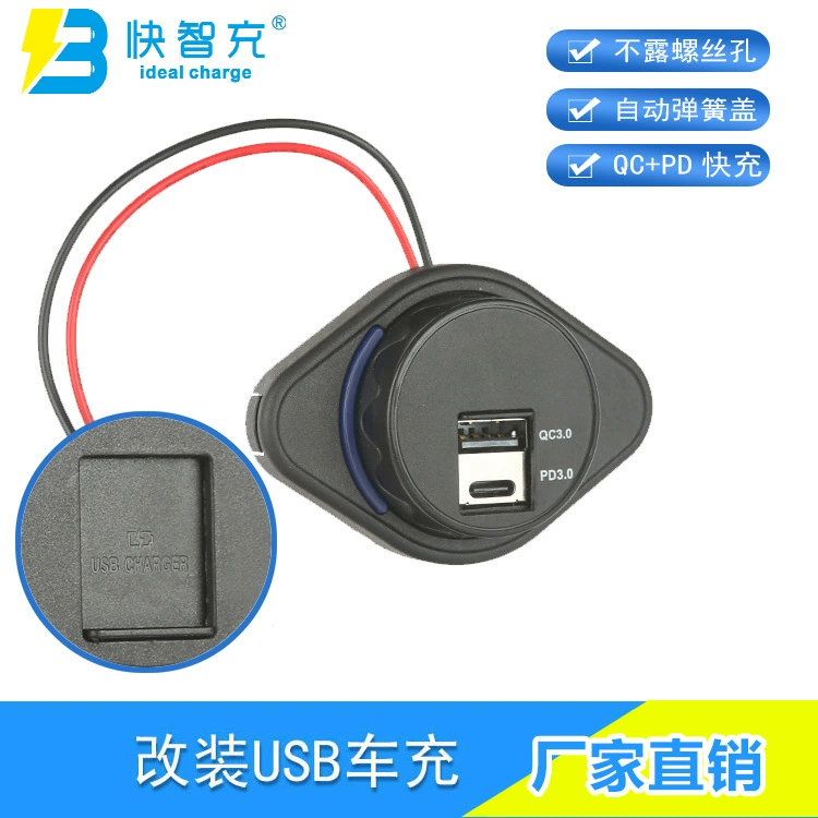 Автомобильное зарядное устройство (Ideal Charge) UCC-320, USB-A QC3.0 + USB-C PD3.0, крепление на панель, черный
