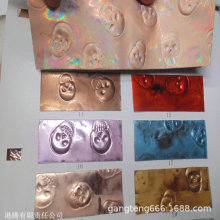骷髅头压纹 皮革幻彩色金色 镭射 鬼头压花 凹凸感 魔鬼骨头皮革