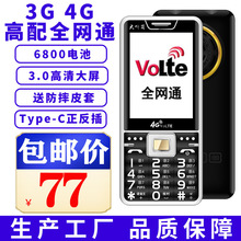 3.0����4Gȫ�Wͨ�����֙C��늳���Ʒ���˙C��������C���L���CH