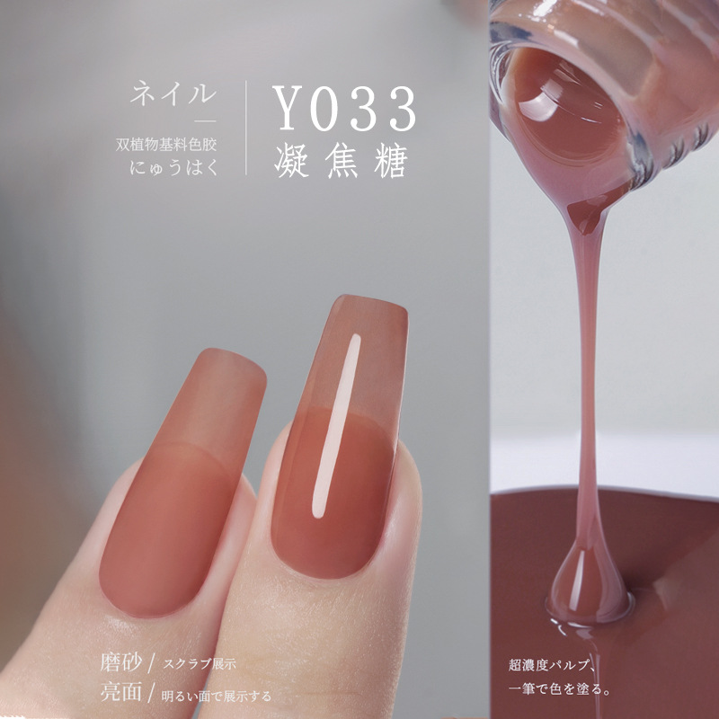 Y-033
