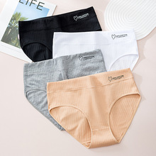 【3条装】大码纯棉女士内裤A类纯棉透气抑菌女士三角内裤妈咪裤