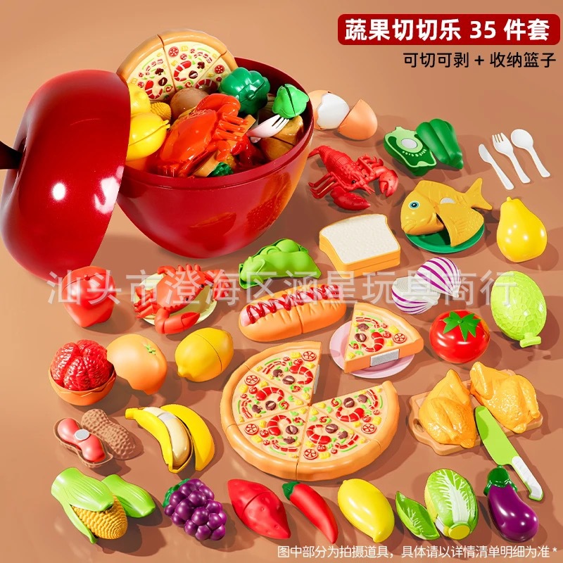 껍질 벗기기 8개 + 피자 + 큰 사과] 껍질 벗기고 자르는 35개 세트