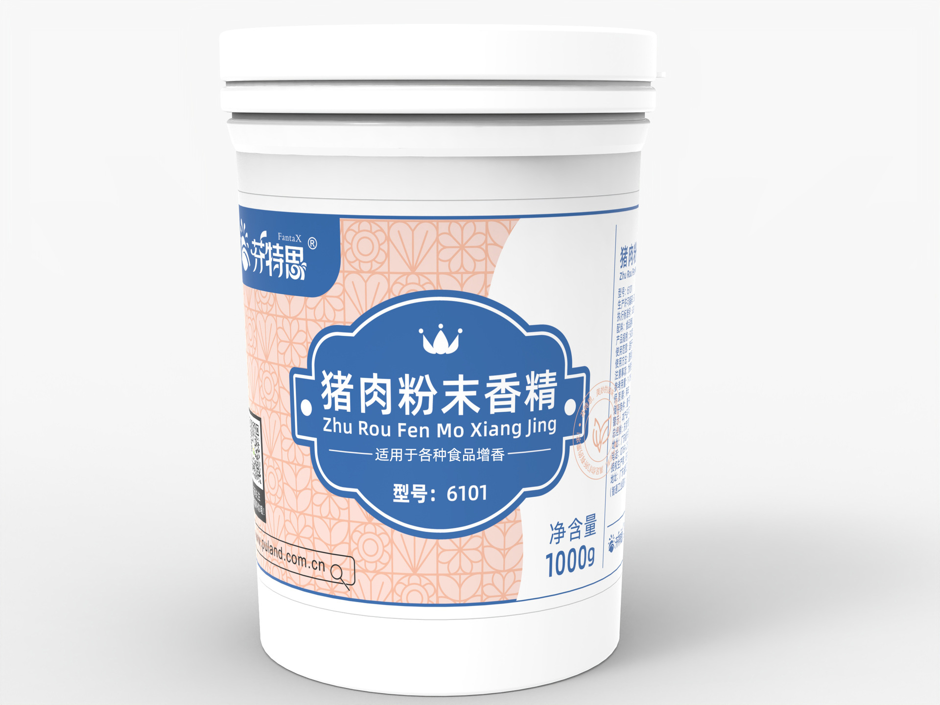 猪肉粉末香精芬特思香精调味食品级添加剂增香食用香精香料 1000g