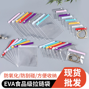 EVA��朴����bș���͸�����Ӻ������Է��insС�Ʒ����b����