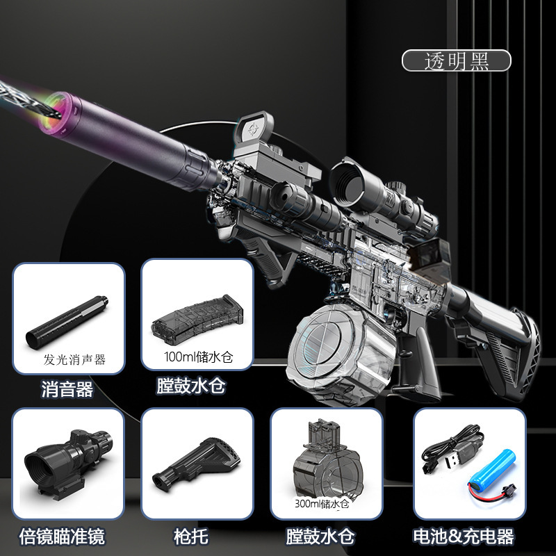 Transfronterizo 2025 pistola de agua eléctrica pistola de juguete de simulación de niños y niños carga batalla de pulverización de agua M416