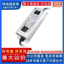 XLG-150-12-A��γ150W���ص�Դ��ˮLED��Դ�㹦��ԭװ���� ����
