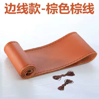 Steering wheel cover — Car Steering Wheel Cover, Hand-Sewn Handlebar - glossy-model-brown-brown-line-36cm
