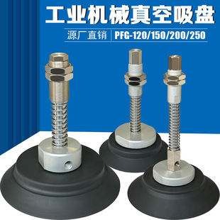 ������P���I�Cе�����͏������PPFG PF-120 150 200 250������P