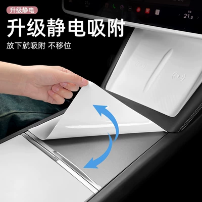 for Tesla Model Y/3/Yl: Anti-slip mat