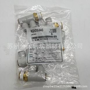 ��Ʒԭ�bSMCȫ��SMC�ι��f���^��ܽ��^KQ2VD10-04AS�؃r�N��.,