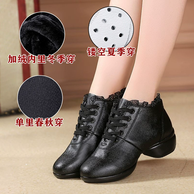 Footwear, dancing shoes, modern low boots, soft sole, mid-length