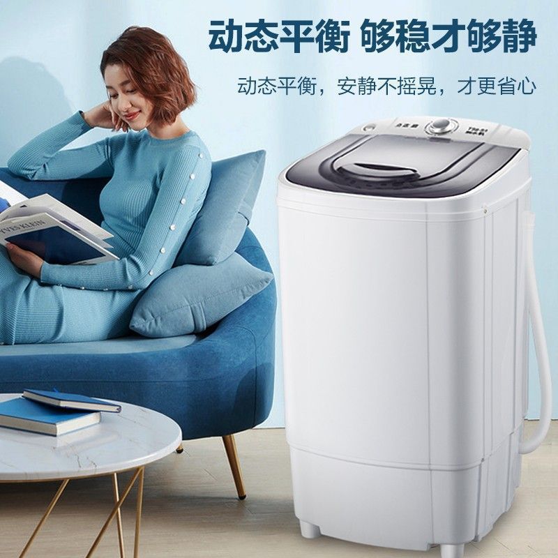 志高脱水机家用甩干桶小型单甩干脱水桶租房宿舍甩干机脱水大容量|undefined