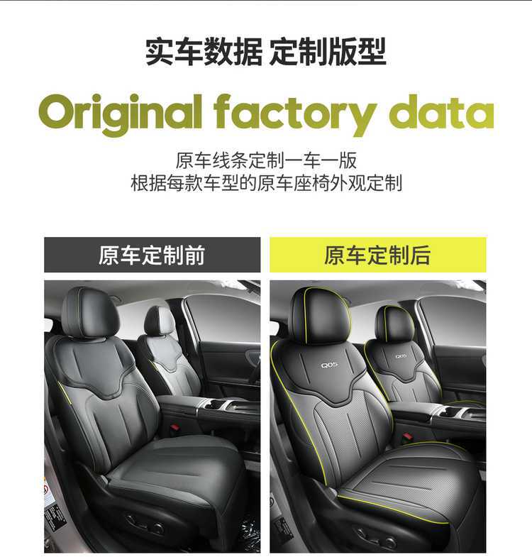 25-26 models of Changan Qiyuan Q05 special car seat cushion AiR/MAX/PROUltra full-coverage four-season seat cover