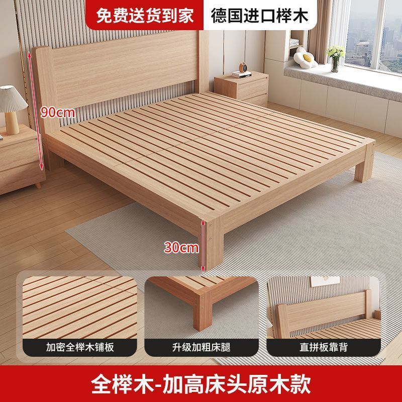 榉木实木床现代简约1.8米双人单人床1.5家用出租屋榻榻米简易床架|undefined