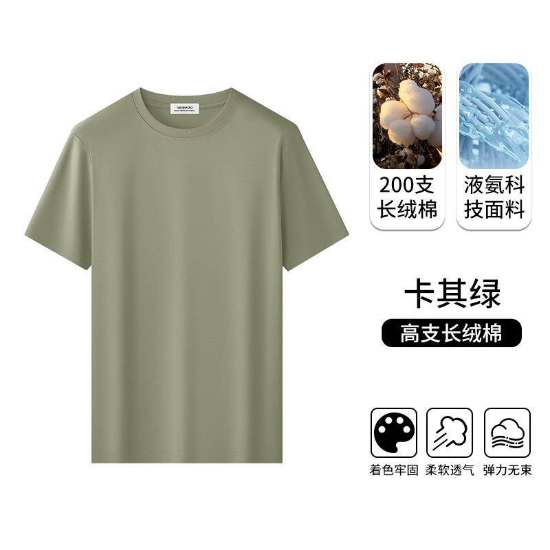 카키색 녹색