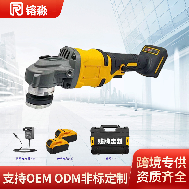 厂家直发新款工业级无刷角磨机锂电打磨机切割抛光除锈外贸专用