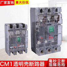 CM1�՚��_�P �͉���� ���_��·�� ͸������·��