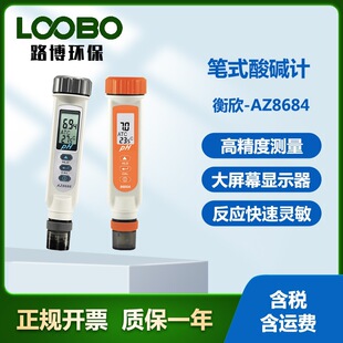 ����-AZ8684�Pʽ���|Ӌ�߾��ȹ��I��늘O���Ӌ