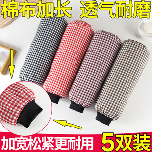 �����_��������Ů�N���҄շ���ȫ�޲������L����ϰ�ɻ��o���^