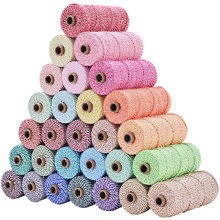 3mm100米双色棉绳彩色diy手工编织装饰两色棉线绳挂毯绳子捆绑绳