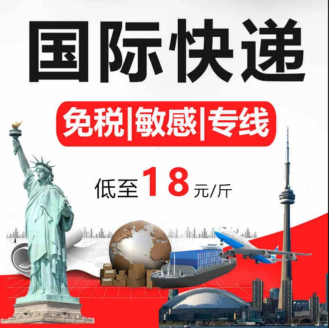 国际快递到利比亚 突尼斯 阿尔及利亚 摩洛哥货运物流货代空运