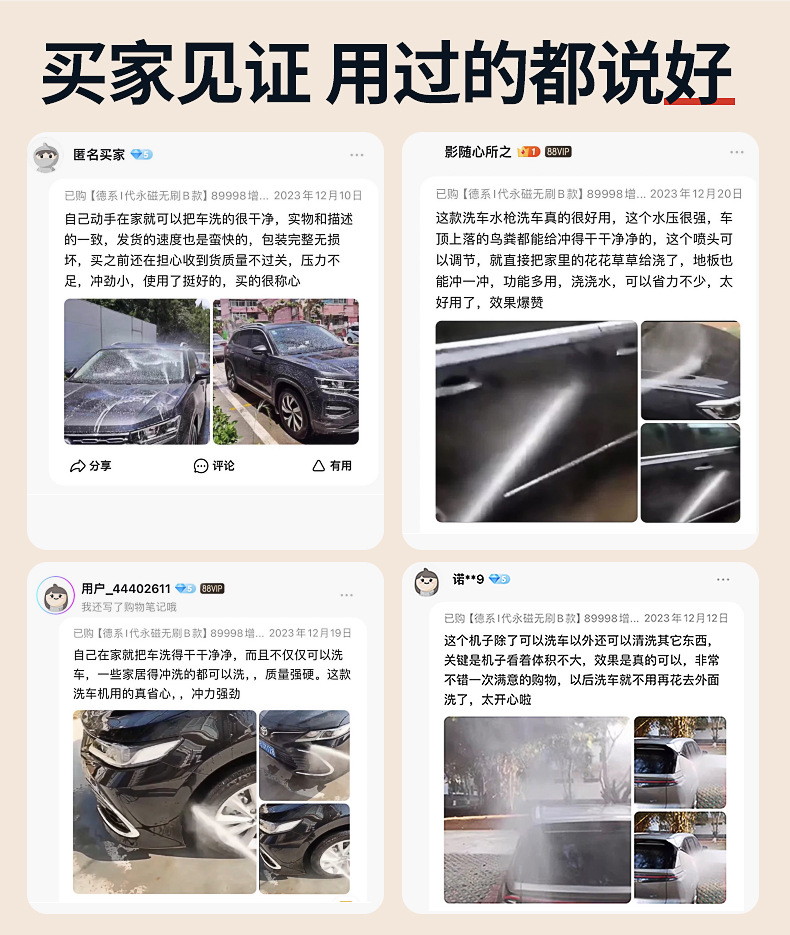 For Zhigao cordless car washer high pressure household water gun