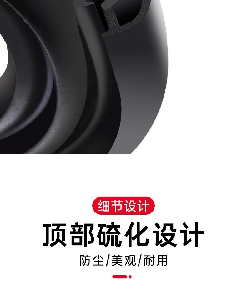 Seam type door edge sealing strip rubber B- pillar sealing strip waterproof and sound insulation automobile sealing strip is suitable for all
