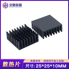 工場スポットcpu放熱器25*25*10mmアルミニウム合金熱伝導ブロック電子チップアルミ形材ヒートシンク
