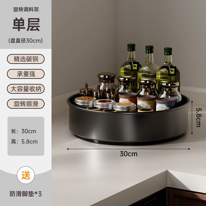 旋转调料置物架厨房台面托盘多功能油盐酱醋调味料用品大全收纳盒|undefined