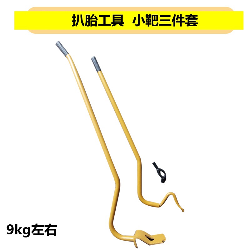 Shenli Rod herramienta de reparación de neumáticos huelga de neumáticos Rod herramienta de eliminación de neumáticos tira extractor herramienta de desmontaje de neumáticos de camión