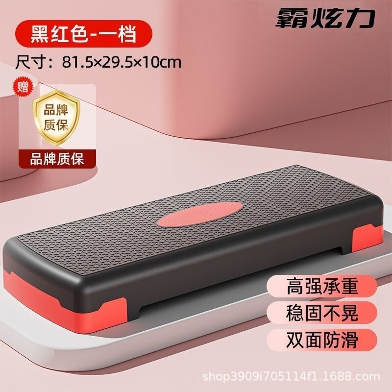 フィットネスペダル家庭用子供用屋内リズム開閉ジャンプステップステップペダルストレッチボード有酸素運動器具|undefined