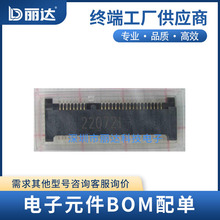 679100002 SMD,P=0.8mm ָB Ԫ оƬNƬ댧w