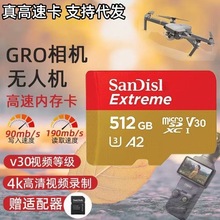 闪迪TF内存卡高速128G存储卡256G无人机64gb适用大疆影石运动相机