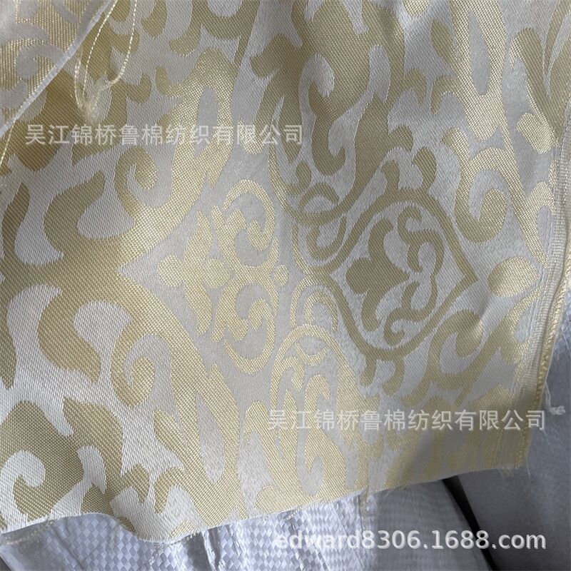 Wide Polyester Gold and Silver Black Silk Interwoven Jacquard Shade Cloth Window Screen Curtain Mattress Home Textile Soft Bag Decorative Tablecloth