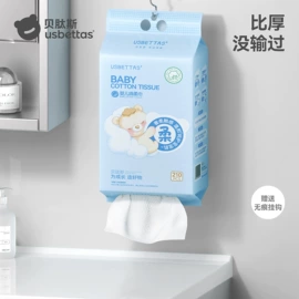 童睡袋;连身衣、爬服;儿童袜