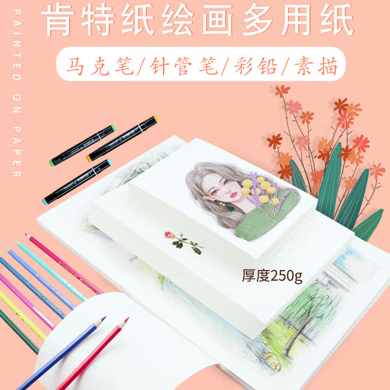 丙烯6