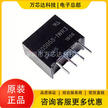 B0505S-1WR3�Դģ�KB0303S-1W���m��·���o B2405S-2W���xDC-DC