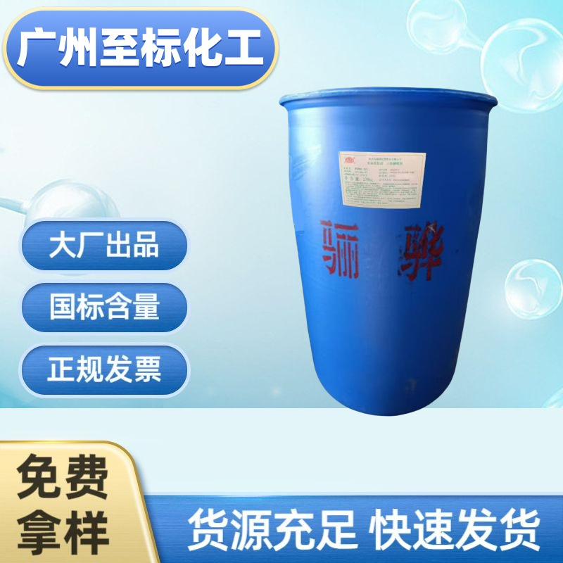 山梨醇食品添加剂天力罗盖特山梨醇骊骅直供现货厂家直销食品级