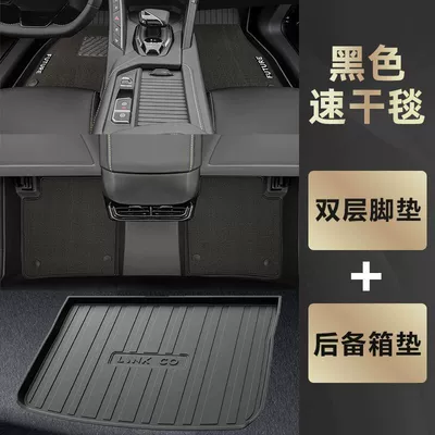 Applicable to car universal foot mat tpe car foot mat upper layer surrounds 2025 main driving trunk mat foot mat (Ayaqaltılar (Kovriklər)) - 20-24-lke06-plain-series-tpe-anti-slip-foot-pad-meni-velvet-trunk-mat-black