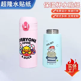 水印纸;纸质工艺品