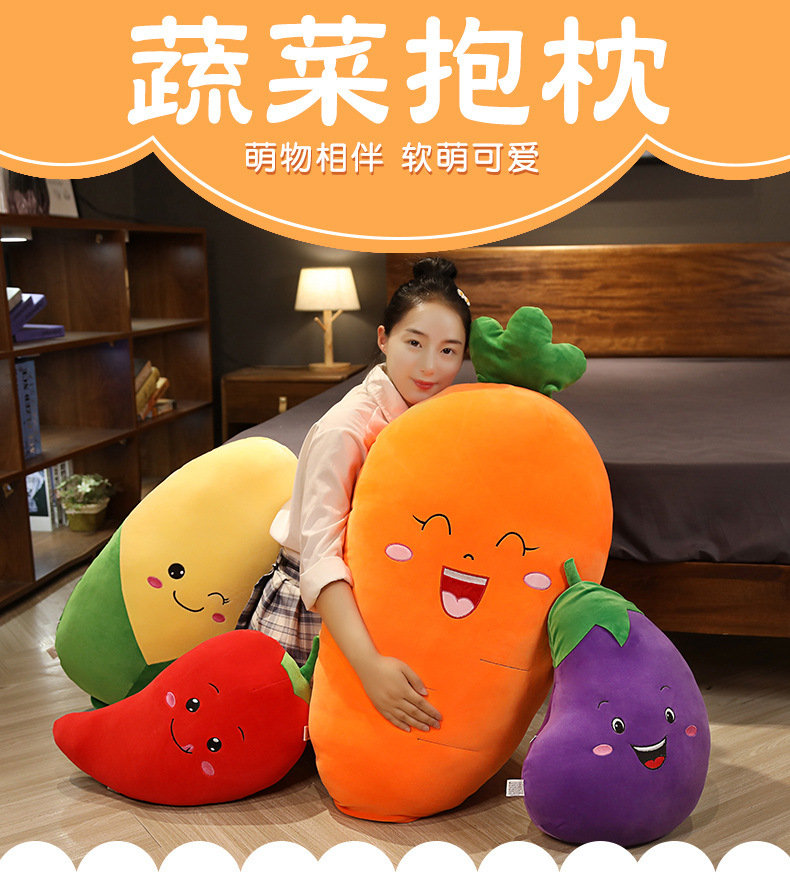 Cartoon Artificial Vegetable Eggplant Pillow Doll Plush Toy Carrot Large Pillow Cloth Doll down Cotton Doll