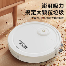 2025年新款跨境专卖智能扫地机器人扫吸拖32CM超大直径全自动清洁