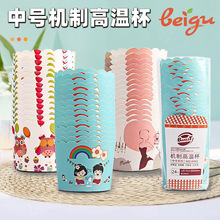 新款加厚食品级蛋糕机制杯大号防油面包纸托烘焙用包装现货批发